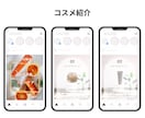 投稿に差がつく！インスタ画像制作します 売上UPに貢献！映える画像作ります！ イメージ4