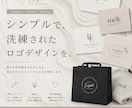 世界観が伝わるロゴ、作成します 修正無制限◎ご要望お聞かせください◎ イメージ1