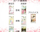 彼の本音は？すれ違いの原因と本当の気持ちを占います 24H以内/相性を知り、相手の言動に振り回されず安心できます イメージ6