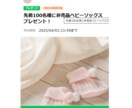 LINE公式アカウント初期設定します LINE公式初期設定！ 忙しい経営者様へ1～10まで完全代行 イメージ2