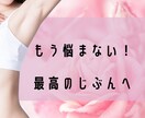価格改定！　私が、あなた様の体臭を治します 100％、忖度なし身体を張ったご紹介！ イメージ1