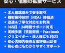 Facebookフォロワー＋1000人増やします ✅Facebook1000人増加します イメージ2