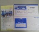 元LAWSONオーナーがコンビニのすべてを教えます オーナー契約１０年を満了した私がコンビニの全てを伝授します！ イメージ9