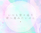 復縁の悩み、お聞きします ひとりで抱えず、お話しませんか イメージ9