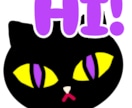 Twitch スタンプ作ります スタンプ５個＋GIFスタンプ１個おまけ イメージ1