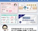 ライター経験活かし的確でわかりやすい図解を作ります ブログやSNSなど図解制作全般をおこないます! イメージ5