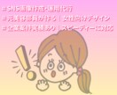 大手企業の実績あり！インスタ画像・採用投稿作ります 元美容部員×現役SNS担当が女性目線の「保存される」画像作成 イメージ1