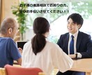 お子様の進路相談サポートしますます 社会に役立つ人材になるための進路に必ず導きます！！ イメージ1