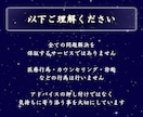 障害児育児で頑張るママへ…孤独や不安に寄り添います 今、誰かに聞いてほしい。」私があなたのお話を真剣に聞きます イメージ8