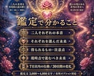 二人の関係を比較し、選ぶべきご縁を読み解きます 【二者択一恋愛】二人の相手との未来を比較してご縁を占います イメージ6