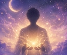 遠隔気功で、あの人の"想い"にそっと働きかけます 離れていても、二人の気持ちは静かにつながっている イメージ3