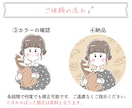 かわいい手書きタッチのアイコンイラスト描きます アイテムやペット、ポーズも基本料金内♪個性や好きを可愛く表現 イメージ4