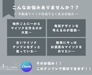 賃貸マイソクCanvaテンプレ5種提供します 写真と文字を変えるだけで簡単マイソク完成 イメージ2