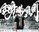 イベント・配信・同人活動向け筆文字ロゴ制作します 著作権譲渡|配信画面やグッズ展開にも映えるロゴを制作します イメージ9