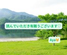 奇跡⭐️感動✨お二人の過去生・前世を霊視します ✨二人の前世でのトラウマを癒しハッピーに✨ツインレイ鑑定✨ イメージ10