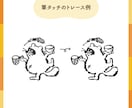 イラストやロゴを丁寧にトレース・データ化します ガビガビのイラストや手描きのロゴを丁寧にトレース！ イメージ4