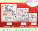 何人でも料金そのまま♪送料込で似顔絵ポエムかきます 母の日プレゼントに♪誕生日や入学の記念ギフト、家族やカップル イメージ4