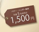 文章を送るだけで画像デザイン制作します 先着5名様／ご納得いただけるまで対応します イメージ1