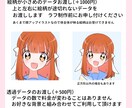 商業&二次利用可能な顔アップイラスト制作します SNSアイコンからグッズまで幅広く利用できるかわいいイラスト イメージ4