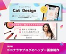 修正無制限！全サイズ同価格！WEB画像制作します 【モニター価格】ココナラ出品記念！リーズナブルに頼みたい方へ イメージ4