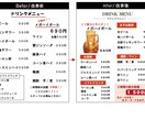 飲食店向けメニュー作成・改善します 見やすさ　注文率　売上導線を意識して作成します。 イメージ1