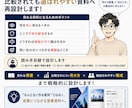 比較されても選ばれる資料・パンフレットを制作します その資料、“選ばれる理由”まで伝わっていますか？ イメージ4