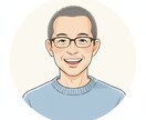 介護10年の現役が教える「職場と心の守り方」ます 【今だけ1000円】介護10年の現役が職場の悩み解決 イメージ1