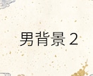 命名書★お子様のお名前で作る開運花文字制作します 誕生のお祝いや出産記念に世界に一つの吉兆命名書をお届けします イメージ2