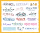 Vtuber様・Vライバー様のロゴを作ります 商用利用可◎唯一無二のロゴであなたの活動をさらに輝かせます！ イメージ3