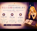 職場の人間関係や仕事の悩みをお聴きします 誰にも言えないモヤモヤも安心してお話しください イメージ5
