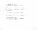 眠っていた霊感と潜在能力を神域霊視で読み解きます 直感・予知夢・共感疲れ・不思議な感覚の正体を視ます イメージ3