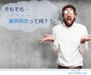 格安★一味違った飽きさせないプレゼン資料作ります 堅苦しいプレゼンで誰も聞いていないなんてもう嫌だ！ イメージ2