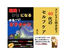 電子書籍の製作代行いたします 本を出版して周りに自慢しませんか？ イメージ5