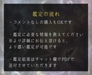 夢視であなたの恋愛運をお伝えします 唯一無二の夢視鑑定で天使達の声を聴いてみませんか？ イメージ6