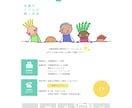 WordPressでホームーページを制作いたします 洗練されたホームーページを低価格でお作りします。 イメージ5