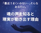 彼の気持ちが知りたくて迷ってますか？魂の声聞きます 占い歴13年の私が6/8までこの価格で占います！ イメージ1