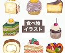 絵本風柔らかな雰囲気のカットイラストを描きます 絵本風手描きイラストでグッズや挿絵等をほっこり見せます！ イメージ4
