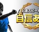 テニス上達のポイントをお伝えします インターハイ優勝校元部員/指導人数200人以上/テニスコーチ イメージ2