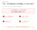 ChatGPT長期制作の管理KITを提供します 「ここだけ直して」で崩れる制作を、育てられる形へ イメージ4
