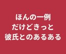 手に負えない恋愛相談お受けいたします 元ナンバー入りホストが男性目線であなたのお話をお聞きします イメージ8