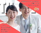 究極シンプルなプロフィールムービー作ります 老若男女すべてのゲストが見やすいムービー制作☆ イメージ1