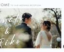 超簡単！結婚式プロフィールムービー作ります 最短2日で納品！画像と文章送るだけ！楽ちんです♪ イメージ4