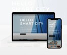 現役マーケターが戦略的なHPを制作します studioでHP×SNSの戦略基盤を作ります。 イメージ3