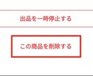 この出品は削除します この出品は削除できませんが削除しています。 イメージ1