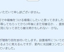 インターネット回線選びの相談承ります インターネット回線選びのプロが最適なネット回線選びをお手伝い イメージ4