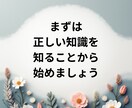 尿もれ、膣の乾燥をセルフケアで改善できます 私がセルフケアで治してきた経験をお話します。 イメージ6
