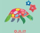 切り絵のようなイラスト、制作します 普通のイラストとは一味違う、切り絵テイストで制作します！ イメージ7
