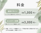 Instagram投稿画像・ポスターを作成します 投稿画像やポスターを１枚から丁寧に制作します イメージ4