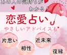 霊感一切無しの誠実なタロットであなたの恋を占います カード開示込み。あなた様のことをどう思っているか占います イメージ1