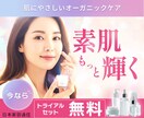 3名限定!! 集客UP WEB画像つくります 思いをカタチに。　女性の目を惹くバナー作成いたします。 イメージ3